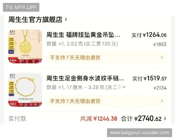 澳门黄金官网地址的真实情况和最新动态大揭秘