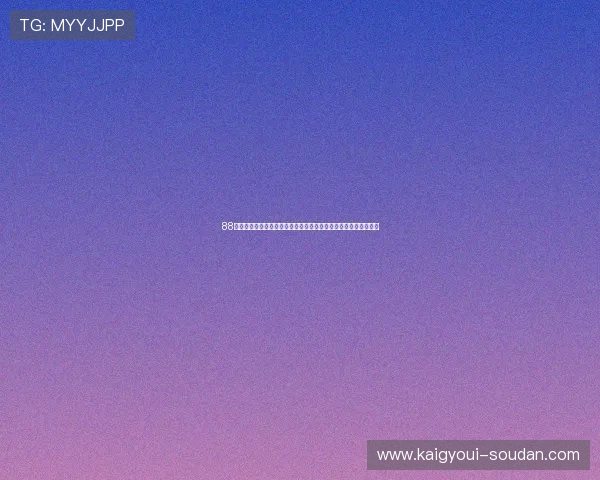 88娛樂开户下载官网客服支持，全天在线解答用户疑问提供专业帮助