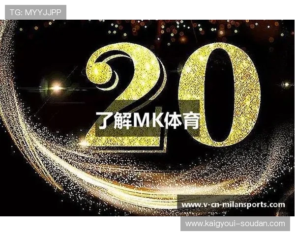 www.mk体育：最新体育装备与运动器材推荐，提升你的运动体验与比赛表现