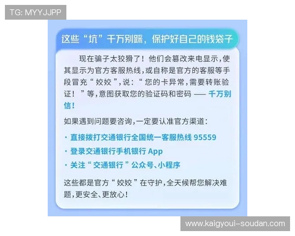 88娛樂备用网址提供专业的客服支持全天候解决您的游戏相关问题保障您的权益