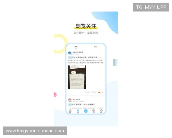 HKJC app最新版本下载指南帮助玩家轻松掌握投注技巧与赛事信息
