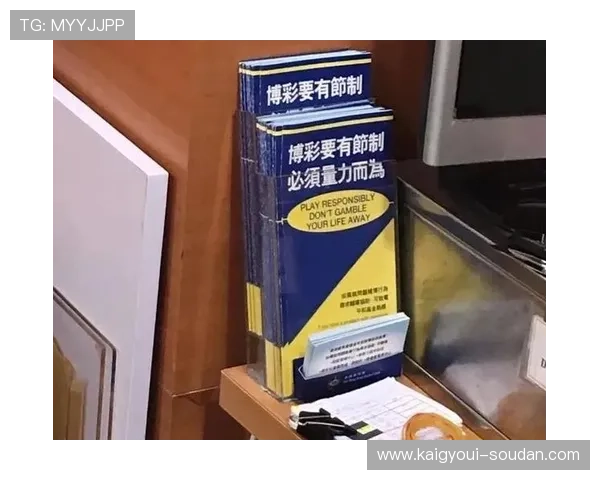 在六合彩电脑版官网注册账号，享受专属优惠活动与专业彩票分析服务