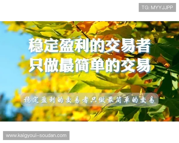 如何选择优质的大富大贵角子机平台实现稳定盈利与长远发展