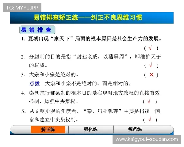 巴黎人客户端常见问题解决方案，帮助玩家快速排查游戏登录与运行中的各种问题