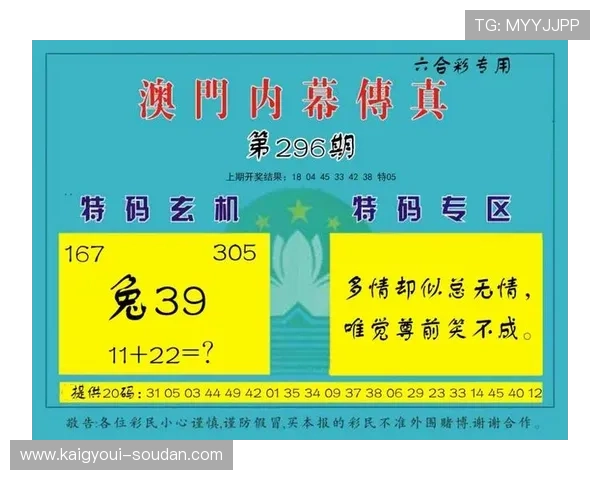 新澳门彩线上官方入口常见问题解答，解决玩家在登录和游戏中遇到的各种疑难问题