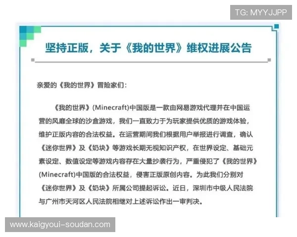 澳门新濠天地集团娱乐平台如何实现资金安全保障为玩家提供安心保障