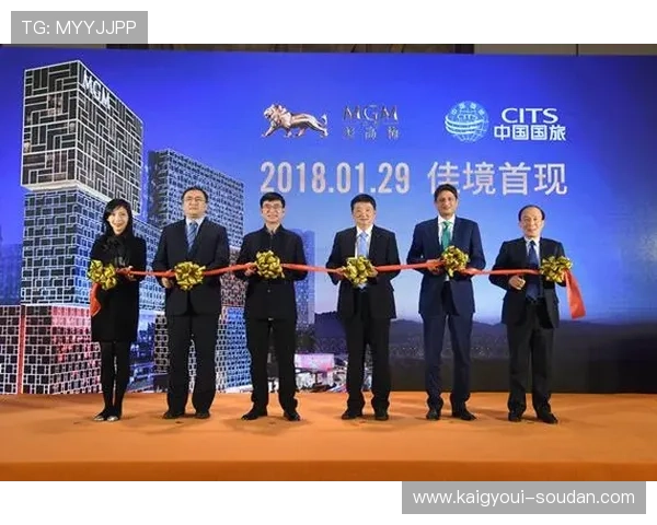 澳门美高梅网址官方入口，提供丰富的游戏选择与优质的客户服务