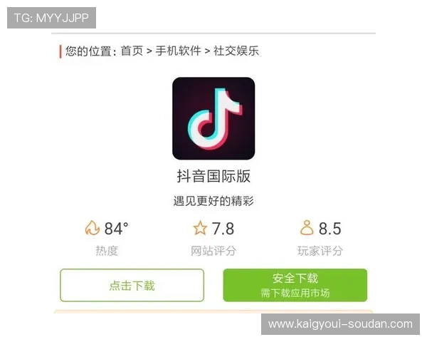 澳门财神旗舰厅客户端下载指南，快速安装开启精彩游戏之旅