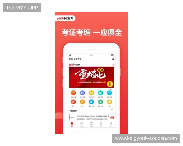 赛马会手机官网官方平台提供最新赛事资讯和在线投注服务全面介绍